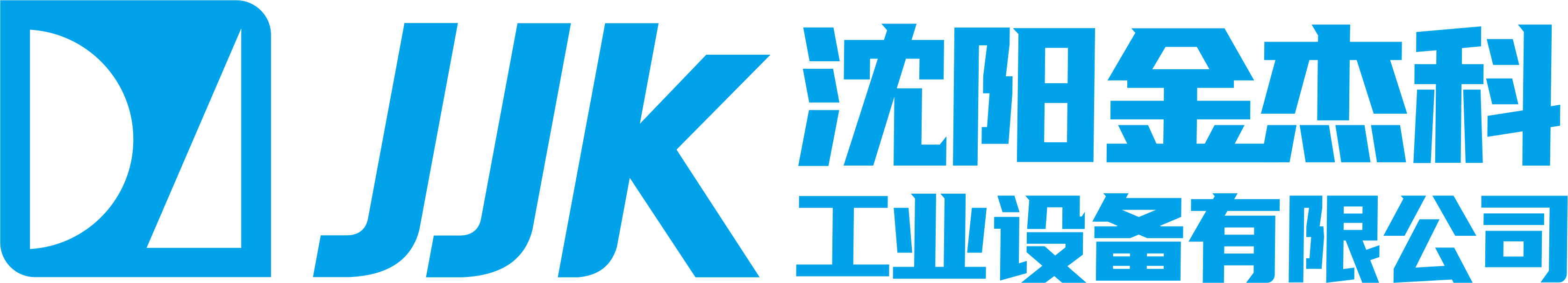 沈阳秋霞高清播放器韩国伦理片工业设备有限公司